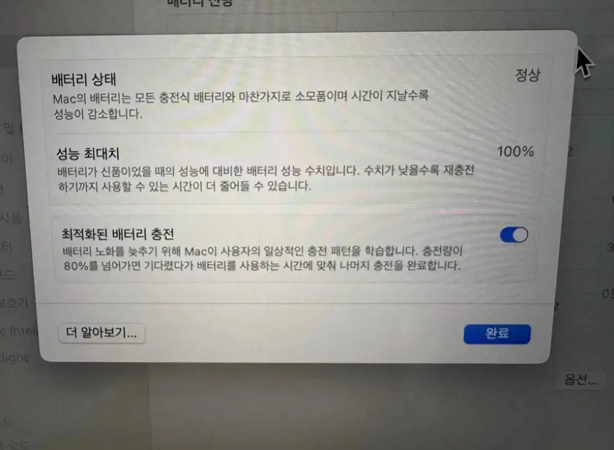 thumbnail-7